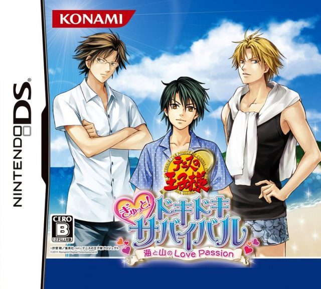 The coverart image of Tennis no Ouji-sama Gyutto! Dokidoki Survival Umi to Yama no Love Passion