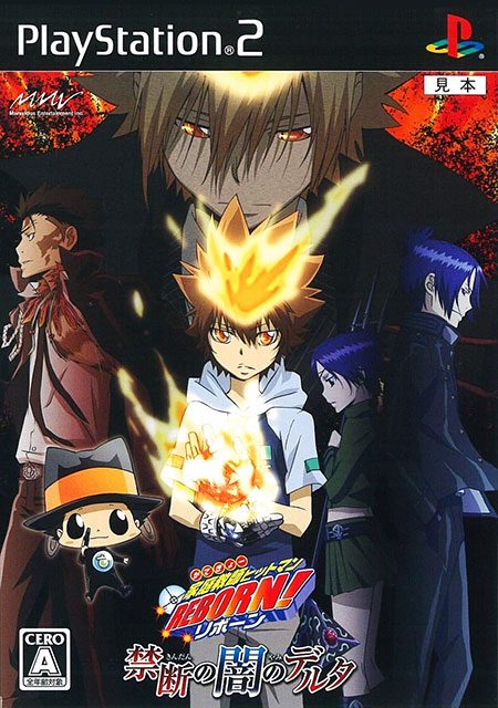 The coverart image of Katekyou Hitman Reborn! Kindan no Yami no Delta