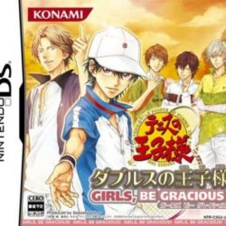 Tennis no Oji-Sama: Doubles no Oji-Sama - Girls, Be Gracious!