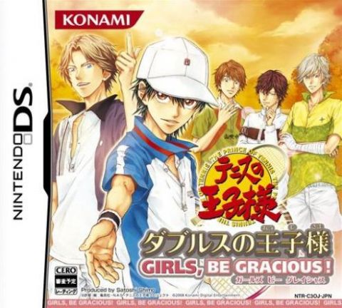 The coverart image of Tennis no Oji-Sama: Doubles no Oji-Sama - Girls, Be Gracious!