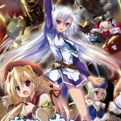 Shirogane no Cal to Aoi no Joou