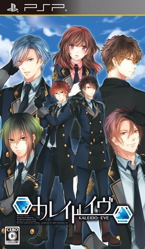 The coverart image of Kaleido-Eve