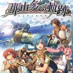 Nayuta no Kiseki