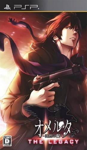 The coverart image of Omerta: Chinmoku no Okite - The Legacy