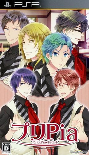 The coverart image of Pri-Pia: Prince Pia Carrot