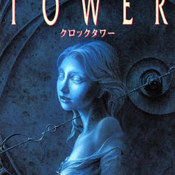 Clock Tower (Deluxe)