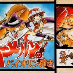 Coverart of Hamelin no Violin Hiki