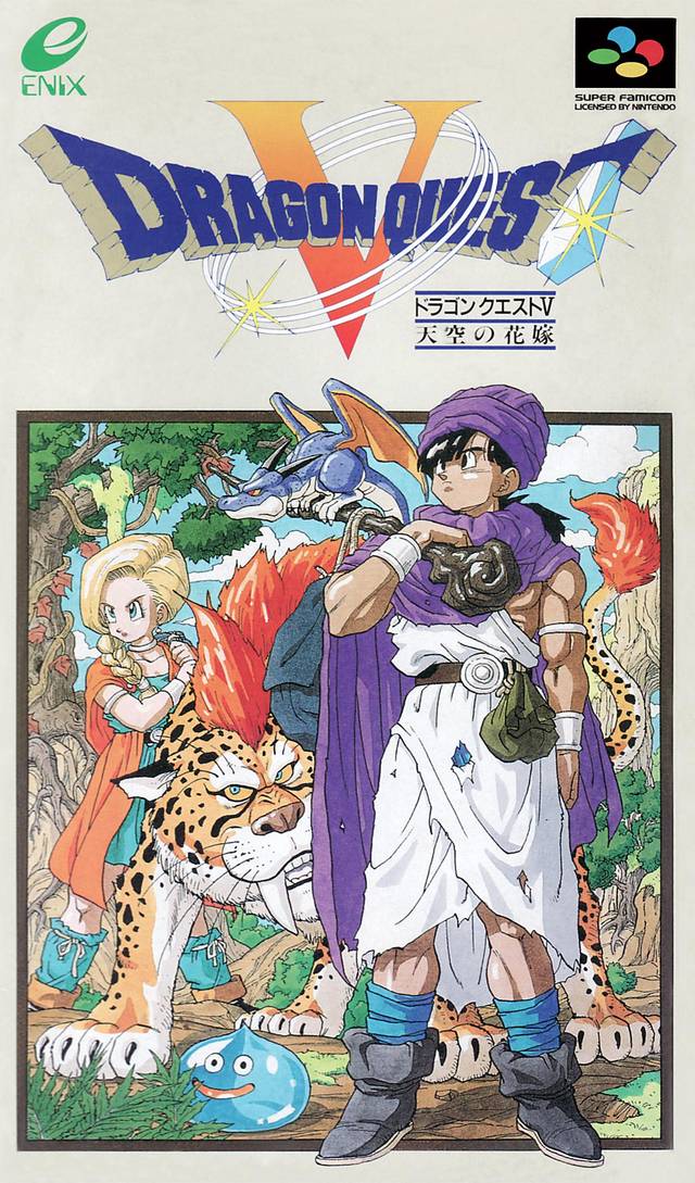 The coverart image of Dragon Quest V: Tenkuu no Hanayome