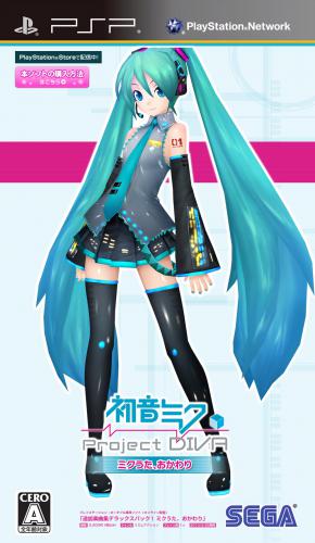 The coverart image of Hatsune Miku: Project Diva - Tsuika Gakkyoku Shuu Deluxe Pack 1 - Miku Uta, Okawari