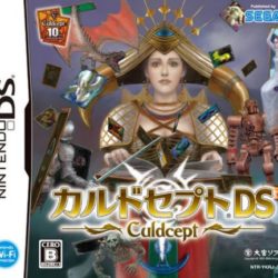 Coverart of Culdcept DS