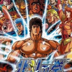 Hokuto no Ken: Shinpan no Sōsōsei Kengō Retsuden