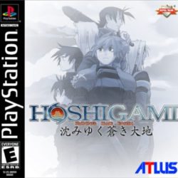 Hoshigami: Ruining Blue Earth