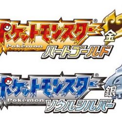 Pokemon Sacred Gold / Storm Silver