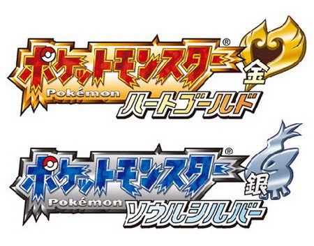 The coverart image of Pokemon Sacred Gold / Storm Silver