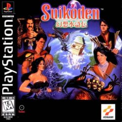 Suikoden (Hard Mode)