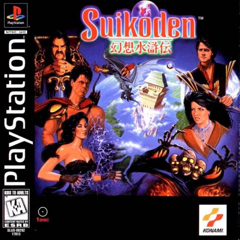 The coverart image of Suikoden (Hard Mode)