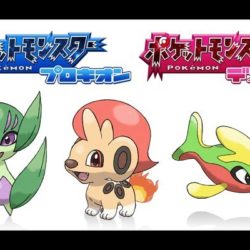 Pokemon Procyon and Deneb (Hack)