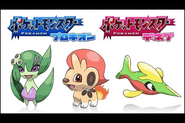 The coverart image of Pokemon Procyon and Deneb (Hack)