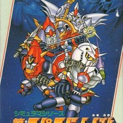 Dai-3-Ji Super Robot Taisen