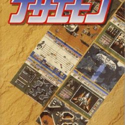 Kaite Tsukutte Asoberu Dezaemon