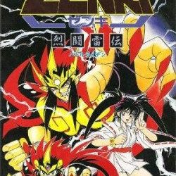 Kishin Douji Zenki: Battle Raiden