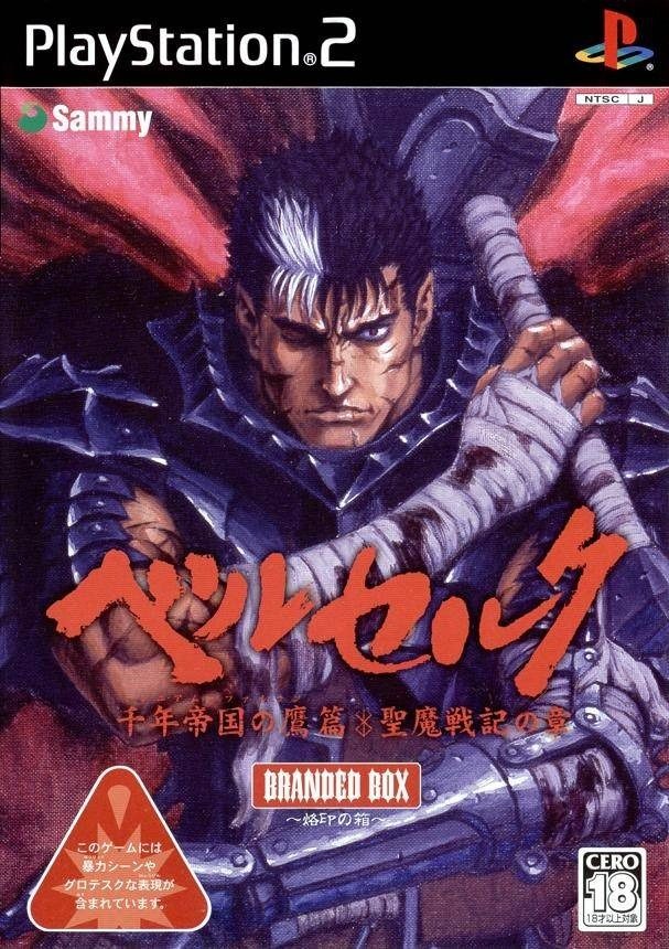 The coverart image of Berserk: Millennium Falcon Hen Seima Senki no Shou