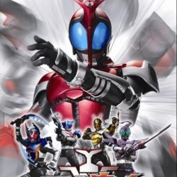 Kamen Rider Kabuto
