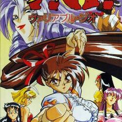 Super V.G - Variable Geo