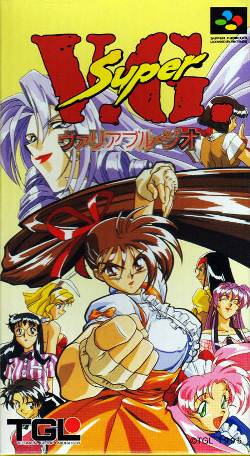 The coverart image of Super V.G - Variable Geo