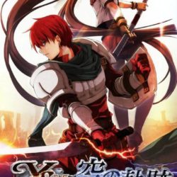 Ys vs. Sora no Kiseki: Alternative Saga