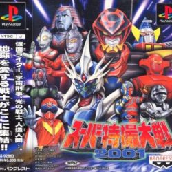 Super Tokusatsu Taisen 2001