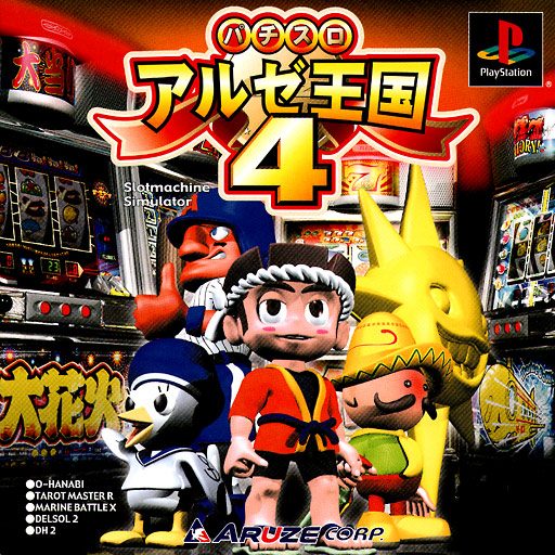 The coverart image of Pachi-Slot Aruze Oukoku 4