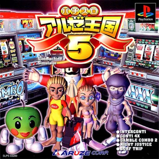 The coverart image of Pachi-Slot Aruze Oukoku 5