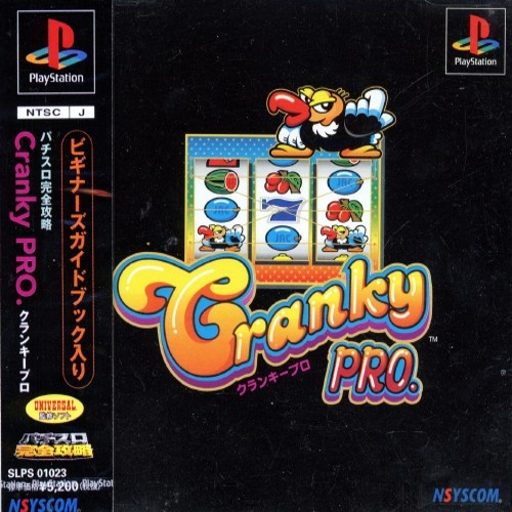 The coverart image of Pachi Slot Kanzen Kouryaku - Cranky Pro