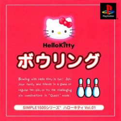 Simple 1500 Series Hello Kitty Vol. 1 Hello Kitty Bowling