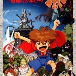 Wonder Project J: Kikai no Shonen Pino (Italiano)