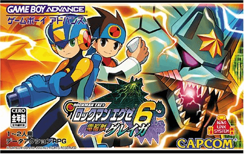 The coverart image of Mega Man Battle Network 6 (Hacks)