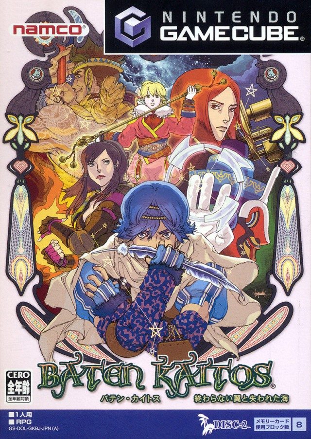 The coverart image of Baten Kaitos: Owaranai Tsubasa to Ushinawareta