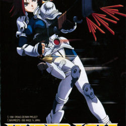 Coverart of Hyper Iria