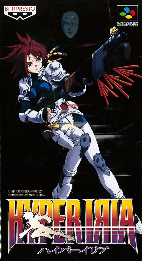 The coverart image of Hyper Iria