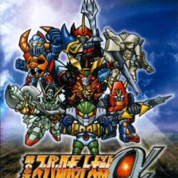 Dai-2-Ji Super Robot Taisen Alpha