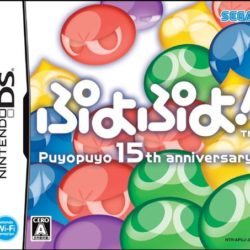 Puyo Puyo! 15th Anniversary