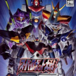 Super Robot Taisen: Scramble Commander