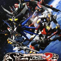 Super Robot Taisen: Scramble Commander the 2nd