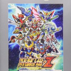 Super Robot Taisen Z [The Best]