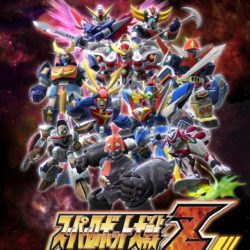 Super Robot Taisen Z (Special Disc)