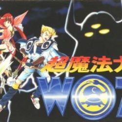 Chou Mahou Tairiku Wozz