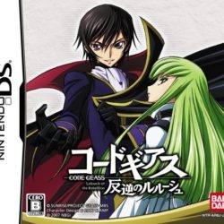 Code Geass: Hangyaku no Lelouch