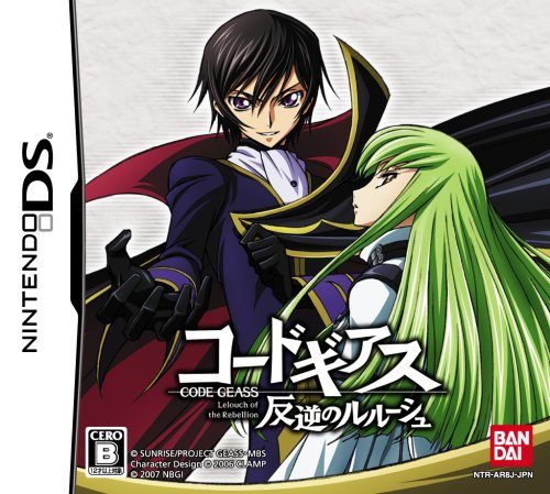 The coverart image of Code Geass: Hangyaku no Lelouch