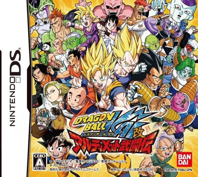 The coverart image of Dragon Ball Kai: Ultimate Butouden